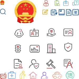 承諾誠(chéng)信